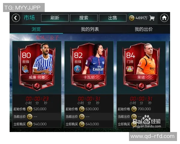 FIFA足球世界球星收集大挑战轻松赚取丰厚好礼活动等你来参加